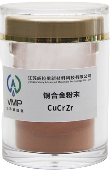 Металлический порошок VMP CuCrZr 01