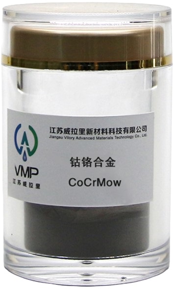 Металлический порошок VMP CoCrMoW 01