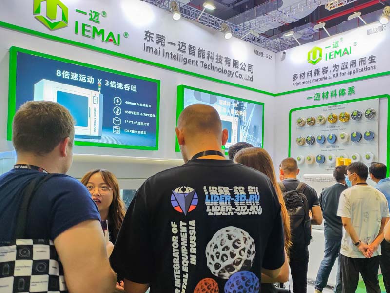 tct Asia 2023 Шанхай