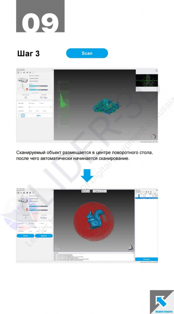 Creality CR-Scan Lizard: Руководство пользователя Creality CR-Scan Lizard: Руководство пользователя
