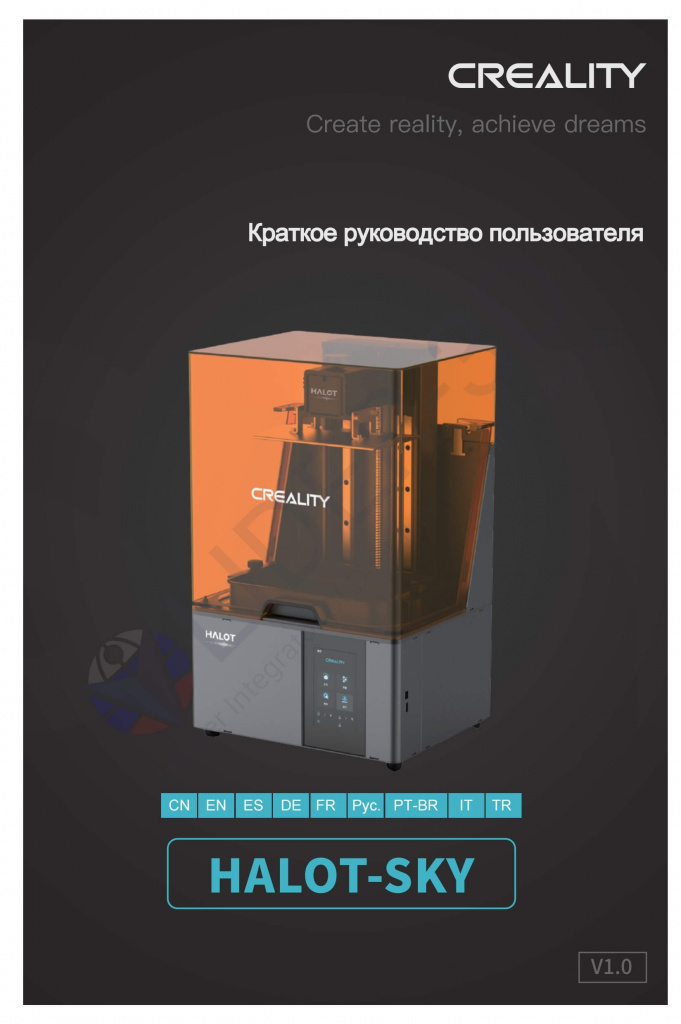 Краткое руководство пользователя Creality HALOT-SKY