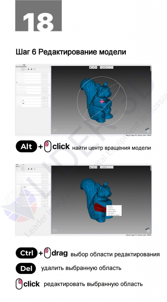 Creality CR-Scan Lizard: Руководство пользователя Creality CR-Scan Lizard: Руководство пользователя